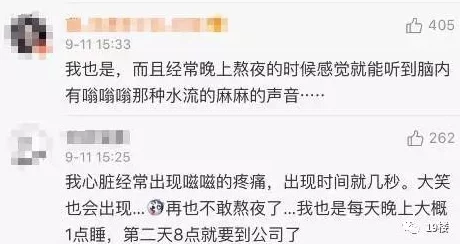 网友热议：纯白和弦噩梦预兆角色深度解析及评价汇总